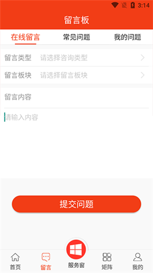 貴州工會app官方最新版軟件介紹