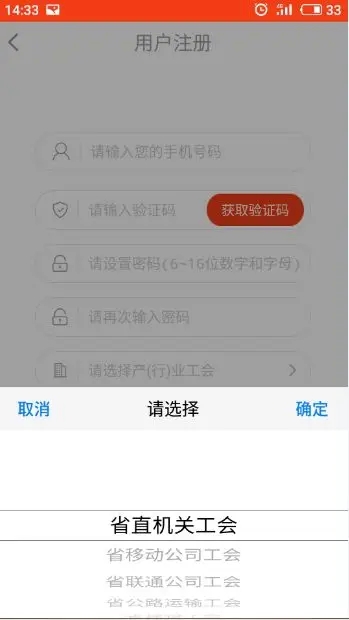 注冊教程10