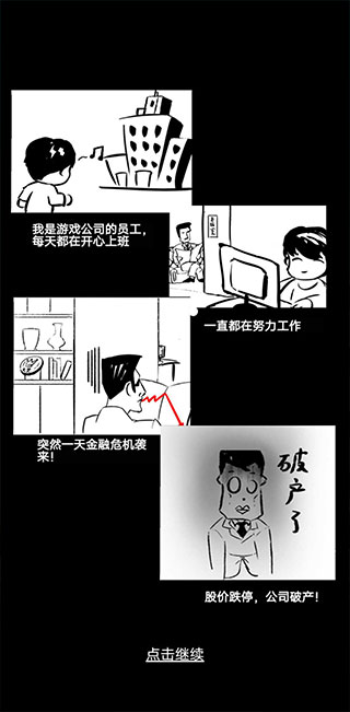 游戲公司模擬器內置修改器