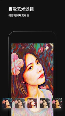 黑咔相機app