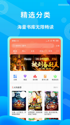 飛盧中文網破解版