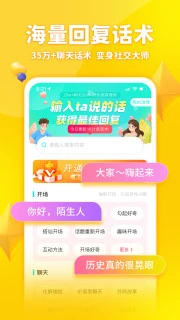 章魚輸入法賺錢版