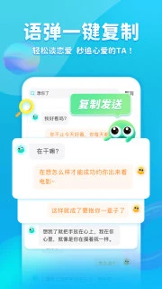章魚輸入法賺錢版