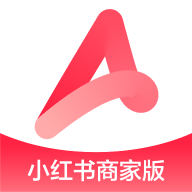 小紅書千帆APP專業版