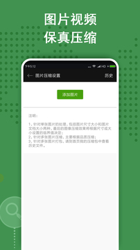 ZArchiver純凈版