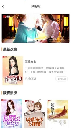 香網(wǎng)小說(shuō)app破解版