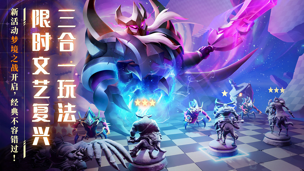 棋兵傳說(shuō)
