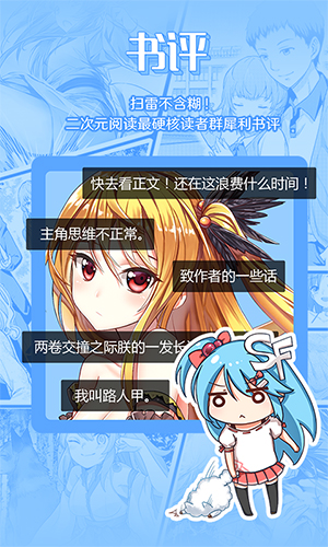 菠蘿包輕小說(shuō)安卓版