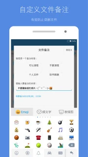 存儲空間清理純凈版