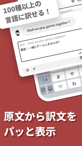 simeji日語輸入法安卓手機版