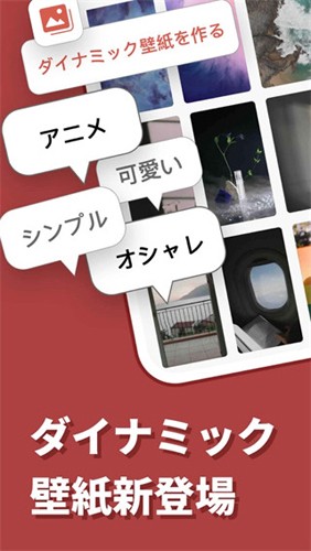 simeji日語輸入法安卓手機版