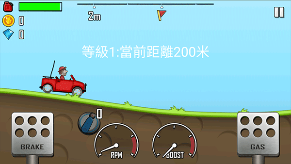 登山賽車經典版