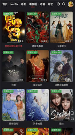 紅桃視頻安卓免費版