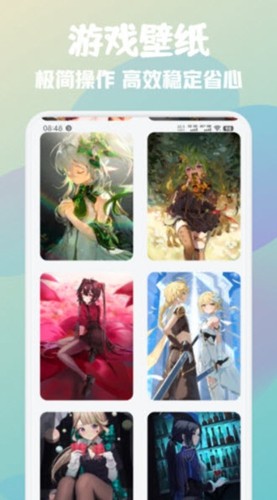 游創工坊安卓版