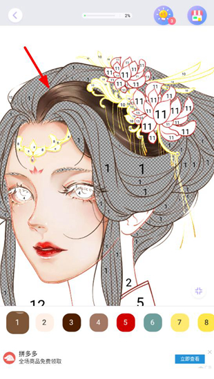 樂涂數字填色無廣告舊版
