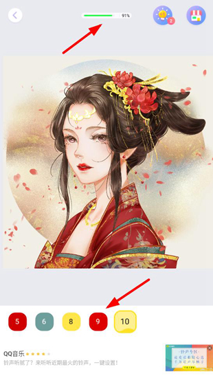 樂涂數字填色無廣告舊版