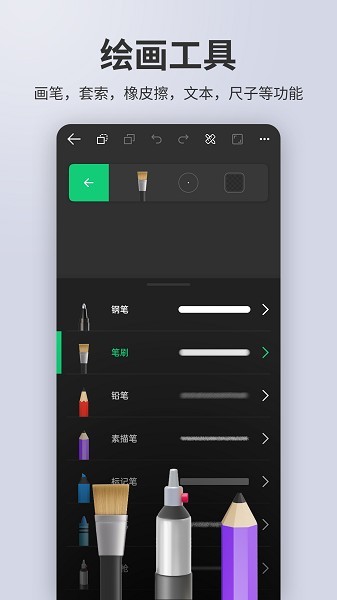 動(dòng)畫(huà)制作大師安卓版APP