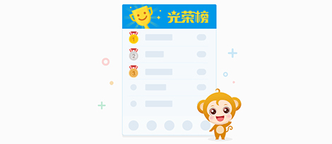 希沃班級優化大師