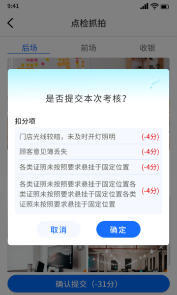 云千目監控app