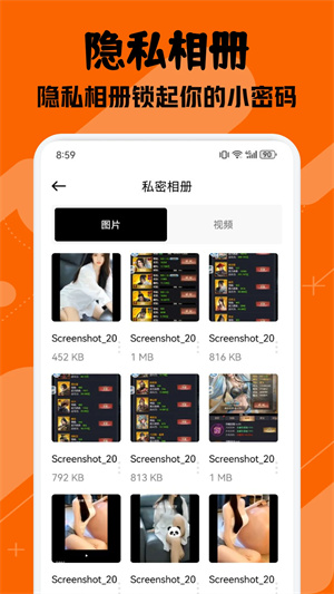 南瓜影視大全下載2024免費版下載安裝沒有廣告 第3張圖片