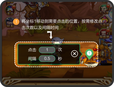 鼠大俠自動點擊連點器(免ROOT)