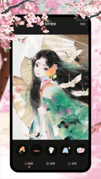 新新漫畫官方移動版 第1張圖片