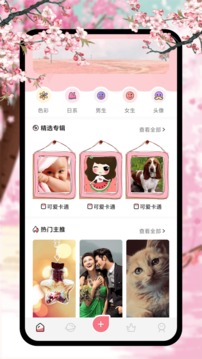 新新漫畫免費版