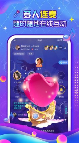團團陪玩APP專業版