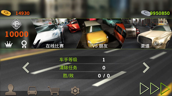駕駛達人正版