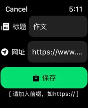 軟件特色截圖