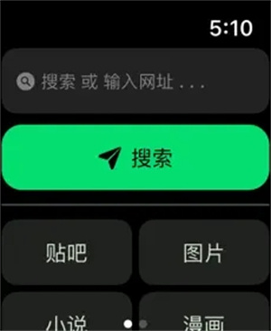 軟件亮點截圖