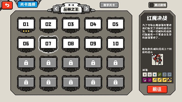 穿越時空之戰內置修改器