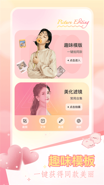 ccd相機復古app