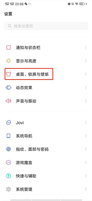 YOYO鹿鳴人工桌面APP標準版
