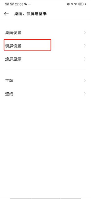 YOYO鹿鳴人工桌面APP標準版