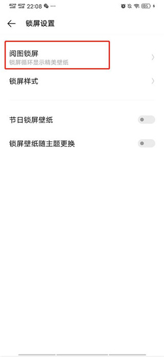 YOYO鹿鳴人工桌面APP標準版