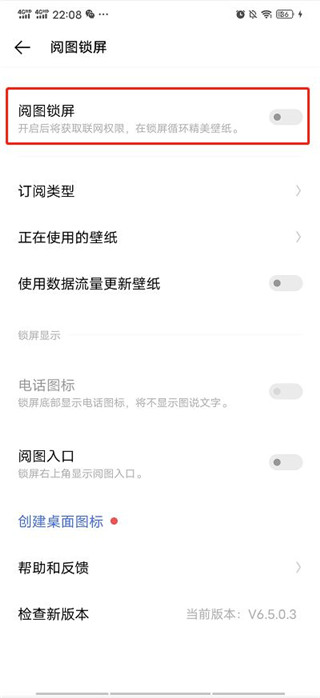YOYO鹿鳴人工桌面APP標準版