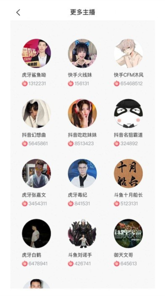 代售玩交易平臺2024官網版