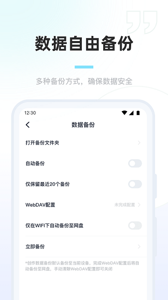 百靈創作APP純凈版