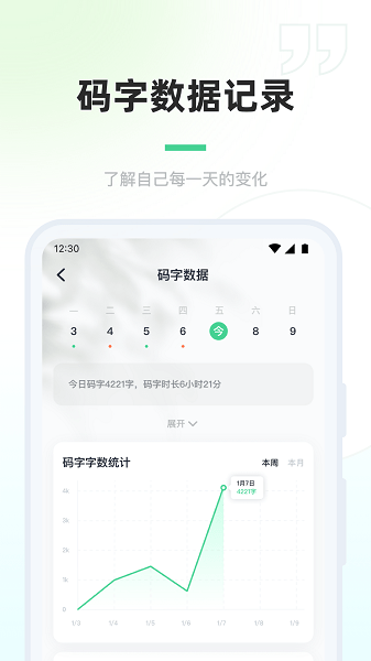 百靈創作APP純凈版