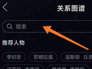 全歷史APP專業版