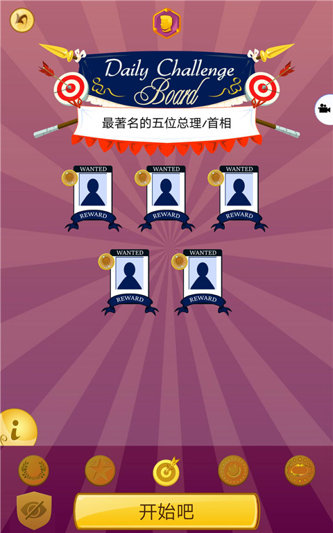 網絡天才(Akinator)