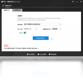 黑云一鍵重裝系統官網版