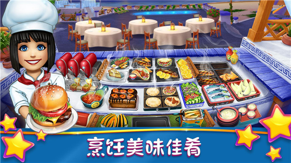 烹飪發燒友正版