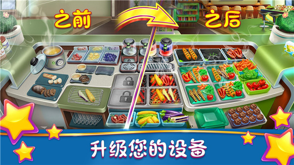 烹飪發燒友正版