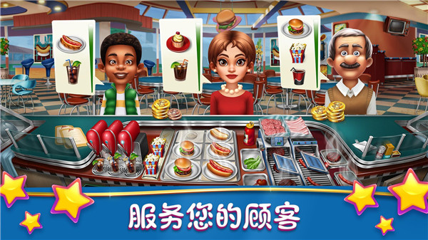 烹飪發燒友正版