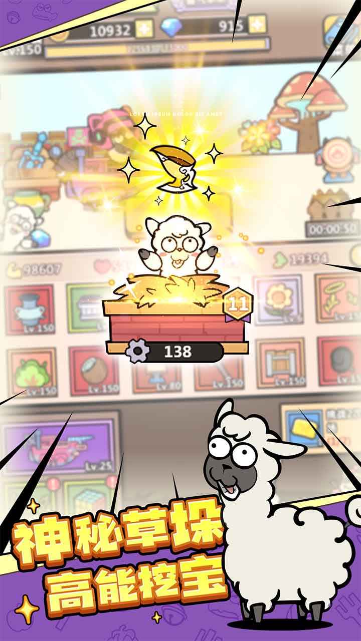 洋蔥騎士團