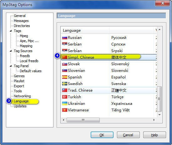 Mp3tag升級版