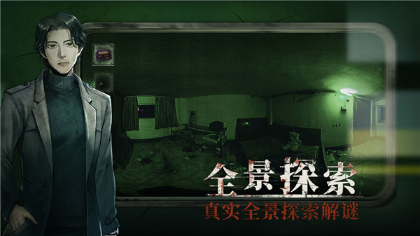 當火車鳴笛三秒(全結局)