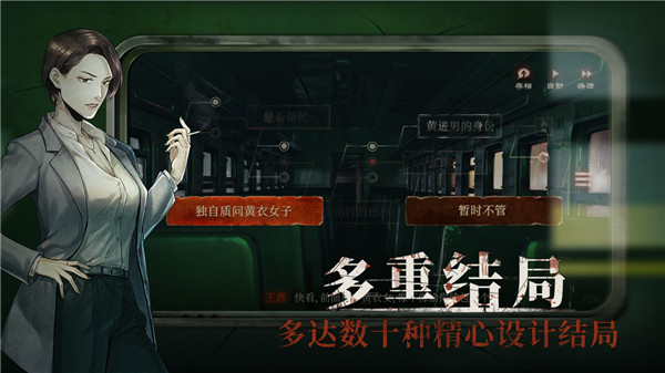 當火車鳴笛三秒(全結局)